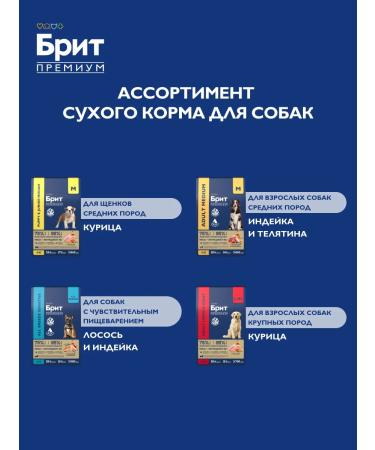 Brit Dog food dry medium rocks 8 kg - Buy Online on GoSupps.com