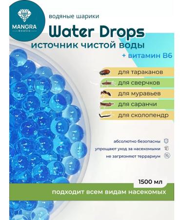 MANGRA exotic Water balls Water Drops with vitamin B6 1500 ml
