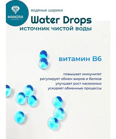 MANGRA exotic Water balls Water Drops with vitamin B6 1500 ml - Buy Online on GoSupps.com