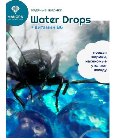 MANGRA exotic Water balls Water Drops with vitamin B6 1500 ml - Buy Online on GoSupps.com