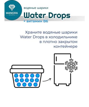 MANGRA exotic Water balls Water Drops with vitamin B6 1500 ml - Buy Online on GoSupps.com