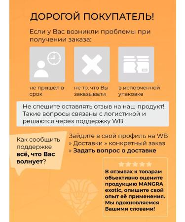 MANGRA exotic Water balls Water Drops with vitamin B6 1500 ml - Buy Online on GoSupps.com