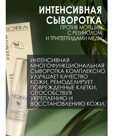 bark Intensive face for face wrinkles with retinol - Buy Online on GoSupps.com