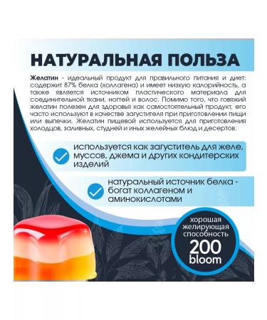 Miopharm Gelatin of food beef 1 kg Bio - Buy Online on GoSupps.com