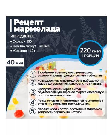 Miopharm Gelatin of food beef 1 kg Bio - Buy Online on GoSupps.com