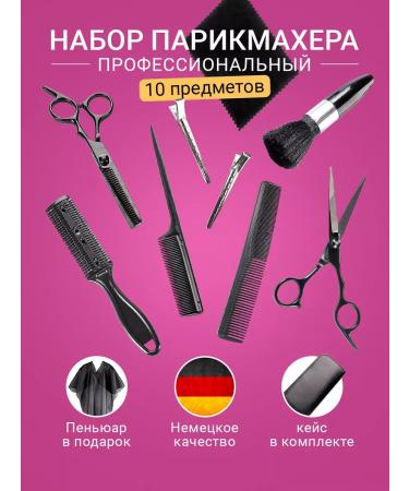 Revolut Hairdressers professional set