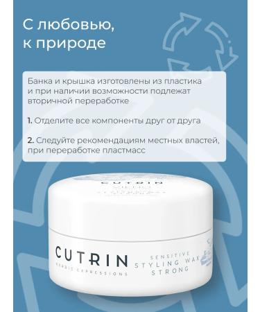 Cutrin Vieno hair wax strong fixation without fragrance 100 ml - Buy Online on GoSupps.com