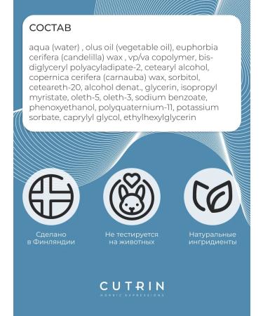 Cutrin Vieno hair wax strong fixation without fragrance 100 ml - Buy Online on GoSupps.com
