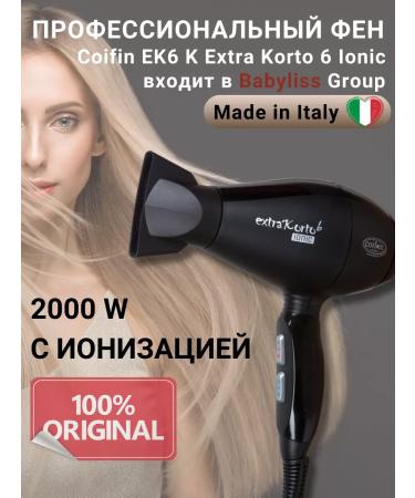 COIFIN Professional hair hair dryer Extra Korto EK6 K Ionic 2000w