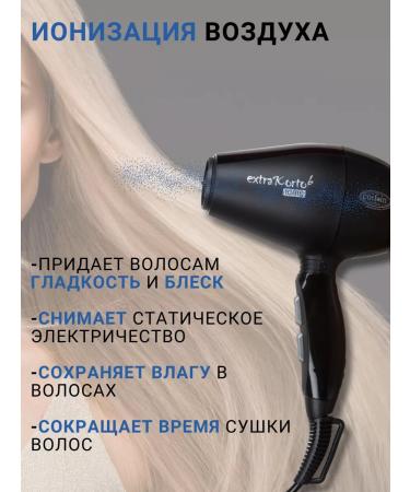COIFIN Professional hair hair dryer Extra Korto EK6 K Ionic 2000w - Buy Online on GoSupps.com