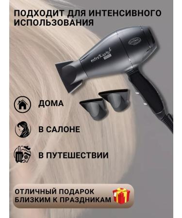 COIFIN Professional hair hair dryer Extra Korto EK6 K Ionic 2000w - Buy Online on GoSupps.com