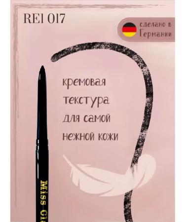 Miss Claire Eye pencil black - Buy Online on GoSupps.com