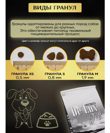 Acari Ciar Dry food for dogs De Lux Hypoallergenic Lamb 12kg m gr. - Buy Online on GoSupps.com