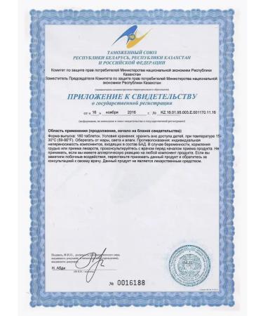 Vitaminsan Vitamins for the joints of the osteo complex and chlorophyll - Buy Online on GoSupps.com