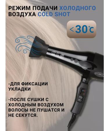 COIFIN Professional hair hair dryer Classic CL5 R 03113 2100W - Buy Online on GoSupps.com