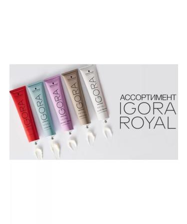 Schwarzkopf Professional Toning dye igora Royal Silverwhite Silver 60 ml - Buy Online on GoSupps.com