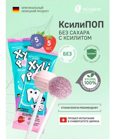 miradent Sugar lifes Xylipop with XLECTION CLEARTERS+Blueberry 10pcs