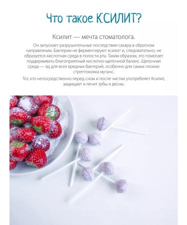 miradent Sugar lifes Xylipop with XLECTION CLEARTERS+Blueberry 10pcs - Buy Online on GoSupps.com