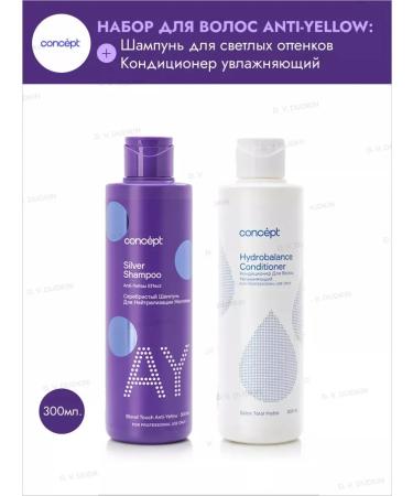 Concept Silver shampoo and air conditioning