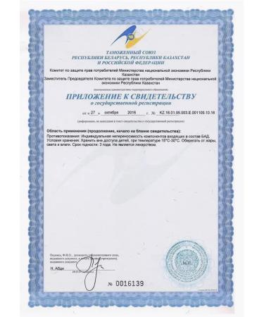 Vitaminsan Ginkgo biloba + gota cola + chlorophyll - Buy Online on GoSupps.com