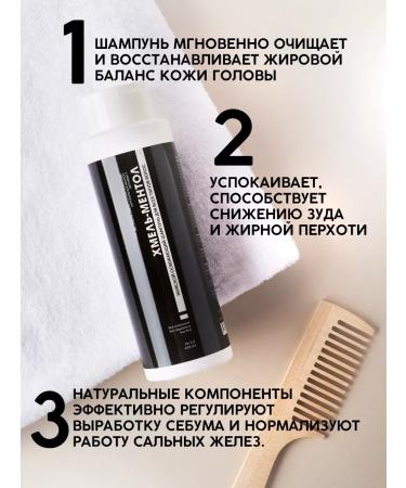 Meela Meelo Male refreshing shampoo hops - Buy Online on GoSupps.com