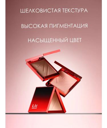 Lic Face blush dry face Blush 12 Velvet Lily - Buy Online on GoSupps.com