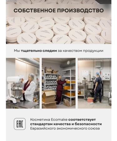 Ecomake Highlighter for the face crumbly dry - Buy Online on GoSupps.com