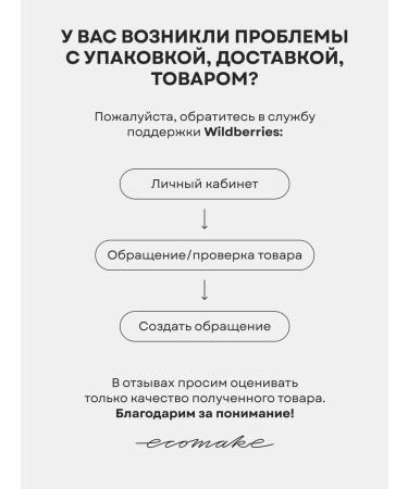 Ecomake Highlighter for the face crumbly dry - Buy Online on GoSupps.com