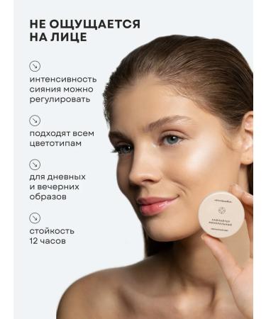 Ecomake Highlighter for the face crumbly dry - Buy Online on GoSupps.com