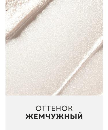 Ecomake Highlighter for the face crumbly dry - Buy Online on GoSupps.com