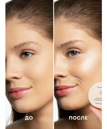 Ecomake Highlighter for the face crumbly dry - Buy Online on GoSupps.com