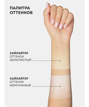 Ecomake Highlighter for the face crumbly dry - Buy Online on GoSupps.com