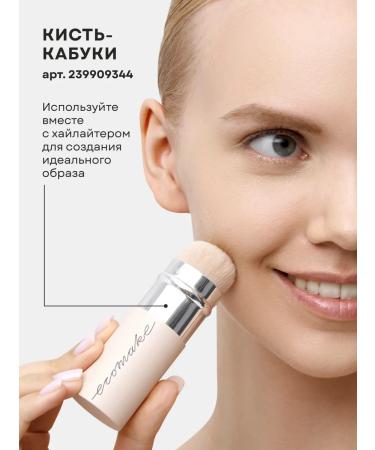 Ecomake Highlighter for the face crumbly dry - Buy Online on GoSupps.com