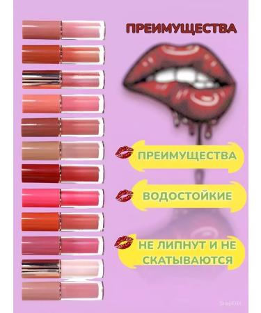 Set of lipstick matte persistent 12 pcs - Buy Online on GoSupps.com