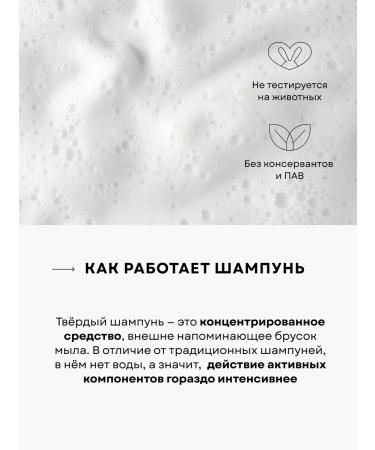 Ecomake Solid shampoo for oily hair from dandruff - Buy Online on GoSupps.com