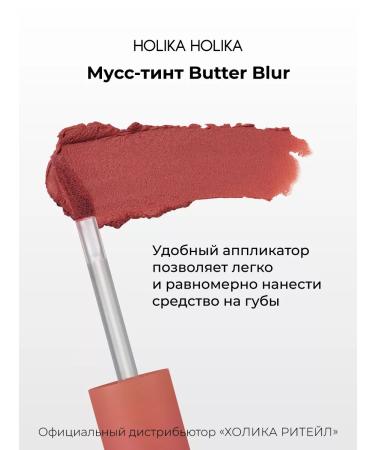 Holika Holika Korean matte tint for the lips 06 luscious - Buy Online on GoSupps.com