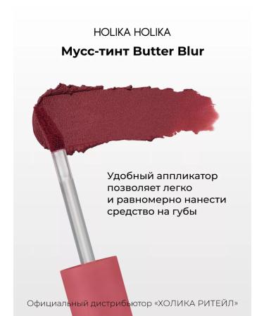 Holika Holika Korean matte tint for the lips 10 Bitter - Buy Online on GoSupps.com