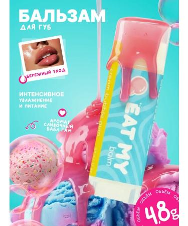 Eat My Lip balm "Cream Babble Gam"