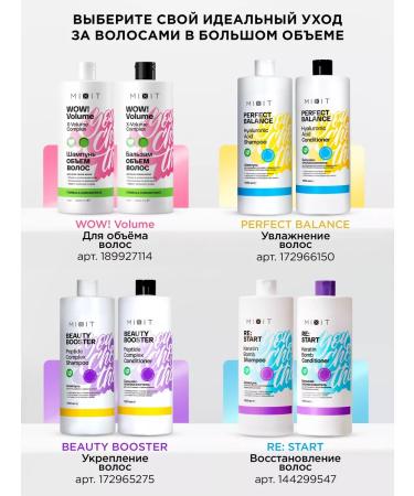 MIXIT Hair shampoo and balm restoring restart - Buy Online on GoSupps.com