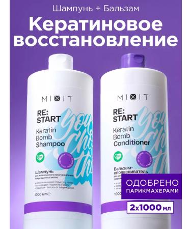 MIXIT Hair shampoo and balm restoring restart - Buy Online on GoSupps.com