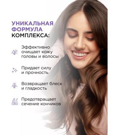 MIXIT Hair shampoo and balm restoring restart - Buy Online on GoSupps.com