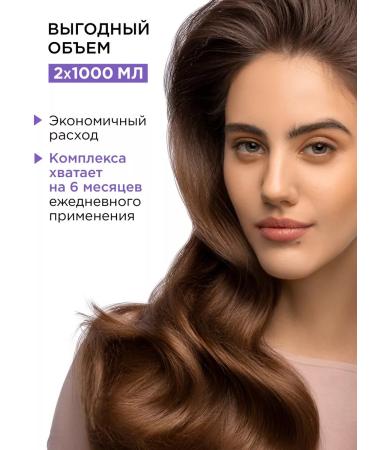 MIXIT Hair shampoo and balm restoring restart - Buy Online on GoSupps.com