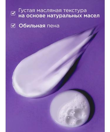 MIXIT Hair shampoo and balm restoring restart - Buy Online on GoSupps.com