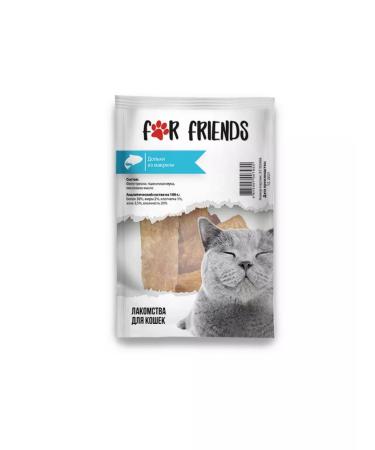 For Friends Macrel Cat treats 50 g