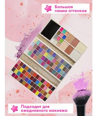 Romantic Color Palette of eyelids and highlighters - Buy Online on GoSupps.com