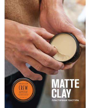American Crew Matte Clay Plastic matte clay 85 ml - Buy Online on GoSupps.com