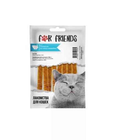 For Friends Cotton treat for turkey 50 g