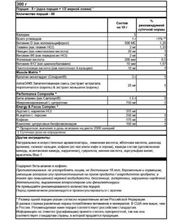 Optimum Nutrition Pre-winkout 300 g. - Buy Online on GoSupps.com