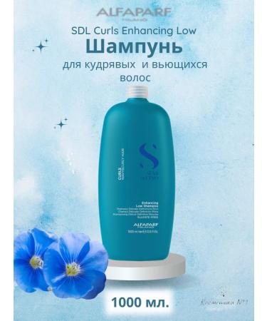 Alfaparf Milano SDL CURLS ENHANCING LOW 1000 ml