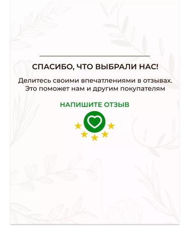 Manufactory House of Nature Wine for the hands of men's Wine Man 70g - Buy Online on GoSupps.com